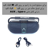 اسپیکر بلوتوثی BOOM S480