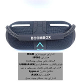 اسپیکر بلوتوثی BOOM S480