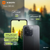 موبایل شیائومی مدل pocoC85 4Gظرفیت 128 گیگابایت رم 6 گیگابایت