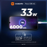 موبایل شیائومی مدل pocoC85 4Gظرفیت 128 گیگابایت رم 6 گیگابایت